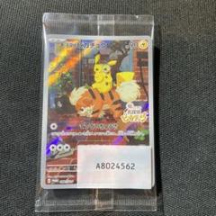 名探偵ピカチュウ PROMO SV-Pプロモカード 098/SV-P