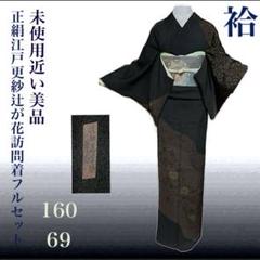 2025年最新】辻が花 作家の人気アイテム - メルカリ