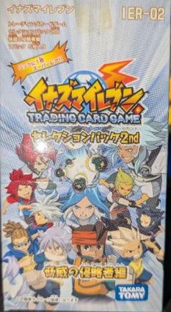 イナズマイレブンカードセレクションパック2ndBOX イナズマイレブンTCGセレクションパック2ndBOX 24パック カード