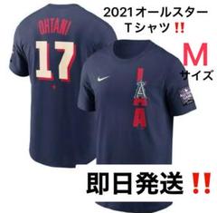 2025年最新】大谷翔平 tシャツ オールスターの人気アイテム