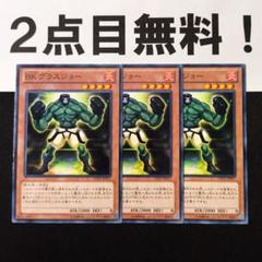 No.13042 遊戯王 BK バーニングナックラー 各100枚 計300枚 2025年最新】バーニングナックラーの人気アイテム - メルカリ