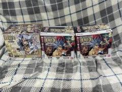 神羅万象 未開封 王我3弾 七天4弾 天地1弾 まとめ売り - メルカリ