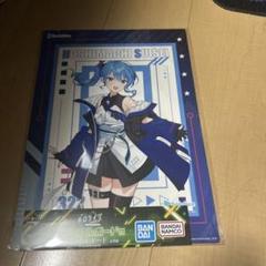 星街すいせい ビジュアルボード2枚 星街すいせいのビジュアルボード