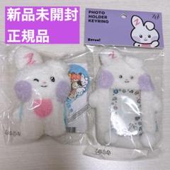yunini ユニニ トレカケース ユジン ぬいぐるみ キーリング