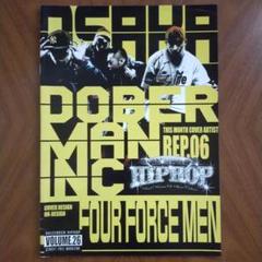 妄走族 Project 妄 565 Den 般若 Masaru LPレコード 妄走族 Discography: Vinyl, CDs, & More | Discogs