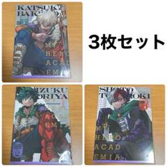 2025年最新】最強ジャンプ クリアファイル 緑谷の人気アイテム