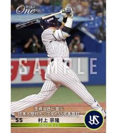 読売ジャイアンツ・王貞治選手のサイン入りブロマイド　12枚セット　新品未開封 読売ジャイアンツ 長嶋茂雄・王貞治 他 サイン入 絵葉書 12枚