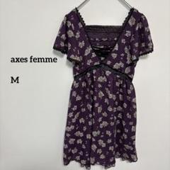 axes femme 切替花柄チュニック 膝丈ワンピース濃紫Mサイズc043