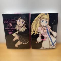 ソウルイーター＆ノット 全巻セット + イラスト集＋ドラマ CD