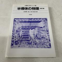 2025年最新】御子柴宣夫の人気アイテム - メルカリ