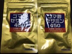 ゴマ酢セサミン 90粒 2袋