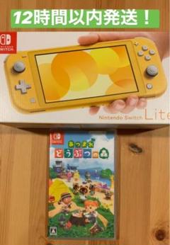 本体ニンテンドースイッチライト イエローどうぶつの森ソフト新品