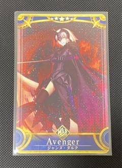 PSA10 聖夜の晩餐 フェイタル FGOアーケード ジャンヌ・ダルク