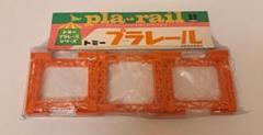 トミー プラレール 　部品のサムネイル
