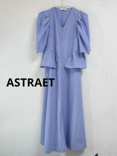 ASTRAET＞PE ボリュームスリーブ サイドフリル ワンピース