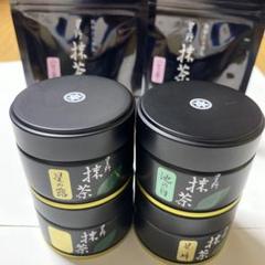 星野製茶園抹茶40g 4缶、抹茶20g6缶、大石茶園抹茶40g1缶