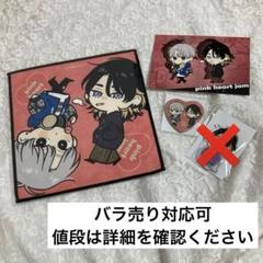 2025年最新】ピンクハートジャム アクリルスタンドの人気