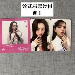 fiftyfifty シャネル トレカ AppleMusic 特典 Fifty Fifty シャネル トレカ Apple Music 特典 アップル