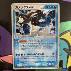 iwa　カメックスex PSA10 貴重 020/052 2025年最新】カメックスEX 020/052の人気アイテム - メルカリ