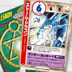 六門天外モンコレナイト・オフィシャルカードゲーム　聖魔大戦　全40種コンプリート 六門天外モンコレナイト・オフィシャルカードゲーム 聖魔大戦 全