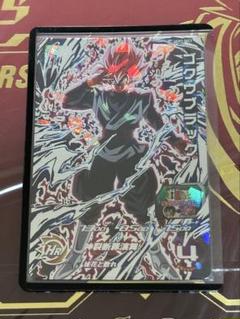 2025年最新】ugm7 ゴクウブラックの人気アイテム - メルカリ