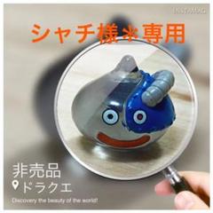 ドラクエ スライム マグネットの中古 未使用品を探そう メルカリ ドラクエ スライム マグネットの中古 未使用品を探そう メルカリ