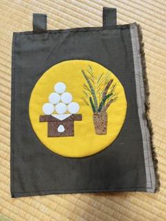 パッチワーク　お月見