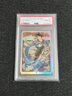 べ*ー様 【PSA10】ドラゴンボールイタジャガ 孫悟空 3-31 sec バイ ドラゴンボール バイバイ悟空 シークレット イタジャガ - メルカリ