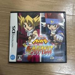 メタルファイト ベイブレード 爆誕!サイバーペガシス　ニンテンドーDS