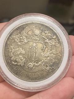 最終値下げ品 中国銀貨 大清銀幣 宣統三年【銀貨保証】曲髭竜 Y24071228 中国古銭銀貨 大清銀幣 宣統三年 1ドル銀貨 - メルカリ