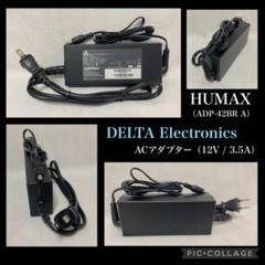 DELTA ACアダプター ADP-42BR A 12V 3.5A HUMAX