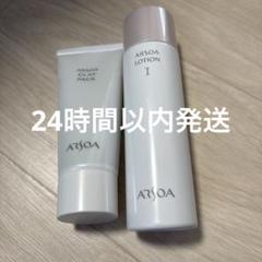 【値下げ！】アルソア ローションII（BIG）クレイパック 21p4xsN-duL._UF350,350_QL50_.jpg
