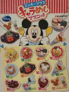 リーメント ミッキーマウス キャラめしマスコット 全12種 リーメント ミッキーマウス キャラめしマスコット 12個入り