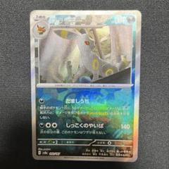 ラッキー ★ 第1弾拡張パック　美品 2025年最新】ポケモンカードラッキーの人気アイテム - メルカリ