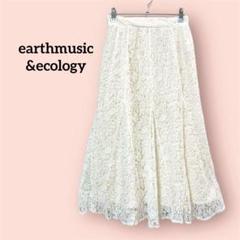 【美品】 アースミュージック&エコロジー レースロングフレアスカート 白のサムネイル