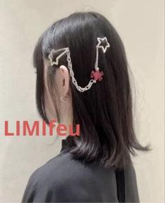 Limi feu リミフゥ ボディーピアスチェーンヘアピン STAFF STYLING｜THE SHOP YOHJI YAMAMOTO