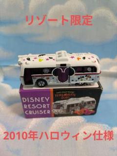 2025年最新】ディズニーハロウィンリゾートクルーザーの人気