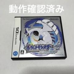 2025年最新】中古 ポケットモンスター ソウルシルバーの人気