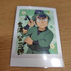 【20セット】忍たま乱太郎 ぱしゃこれ 食満留三郎 雪 2025年最新】食満留三郎 ぱしゃこれの人気アイテム - メルカリ
