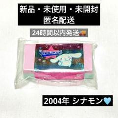 m60981766446_1.jpg?1725423060