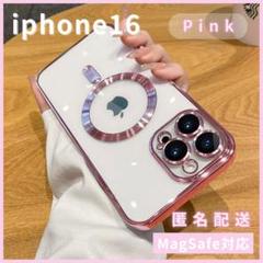iPhone16MagSafe対応マグセーフケースピンク可愛い人気