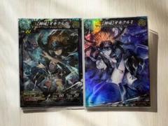 2025年最新】lord of vermilionの人気アイテム - メルカリ