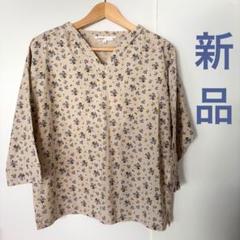 【新品・未使用】Loytaa シャツ ブラウス トップス Tシャツ カットソー