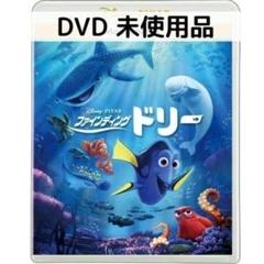 【未使用品】ファインディング・ドリー MovieNEX [DVDのみ]