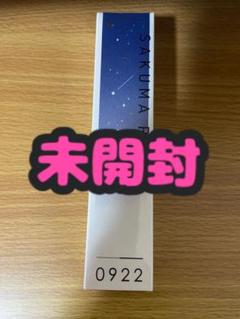 【新品・未開封】天城一彩　椎名ニキ　朔間凛月　あんスタ　香水 フレグランス】Parfum idol（パルファム・アイドル） ［天城 一