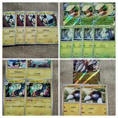 ビクティニBWR争奪戦用デッキパーツ　ポケモンカード