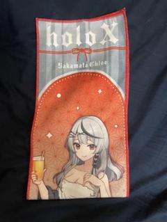 ビバレン　レイ　タオル　未開封 ビバレン イッセイ タオル （ビバレン THE BEST ビック
