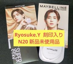 刻印入り MAYBELLINE クリームパクト N20 新品未使用品 - メルカリ