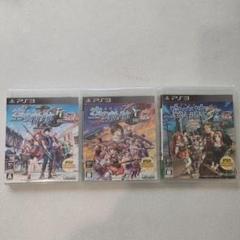 英雄伝説　空の軌跡 改　三部作　HDエディション PS3　リマスター　まとめ売り