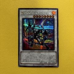 遊戯王 転生炎獣バースト・グリフォン シークレット サラマングレイト